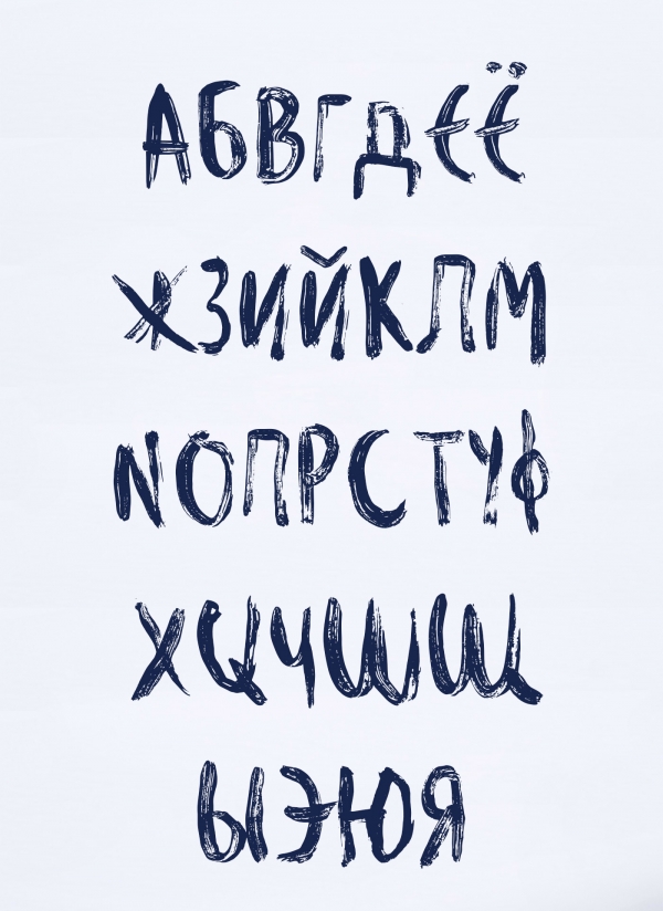Fjord brush font - krisjanis mezulis wildtype.design wiltones