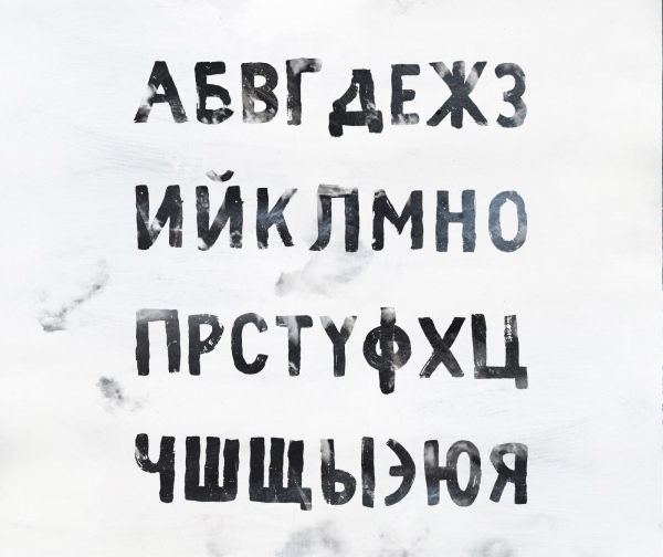 Fibre extended vintage brush handwritten font - Krisjanis Mezulis wildtype.design wiltones